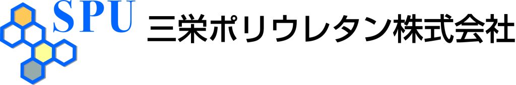 三栄ポリウレタン株式会社