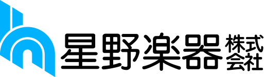 星野楽器株式会社