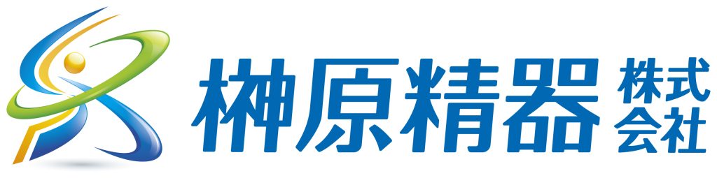 榊原精器株式会社