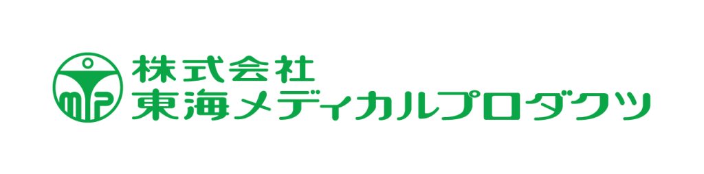 株式会社東海メディカルプロダクツ