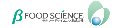 物産フードサイエンス株式会社