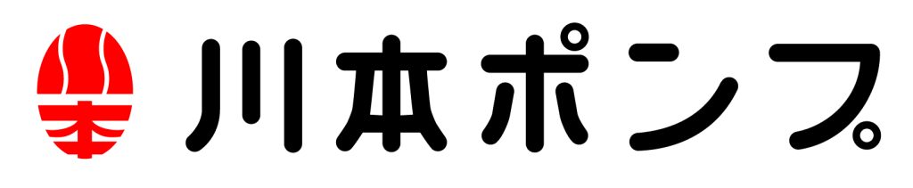 株式会社川本製作所