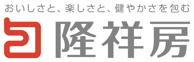 株式会社隆祥房