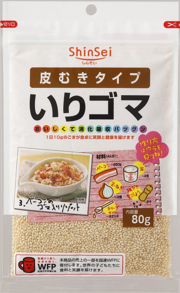 皮むきタイプいりゴマ80g