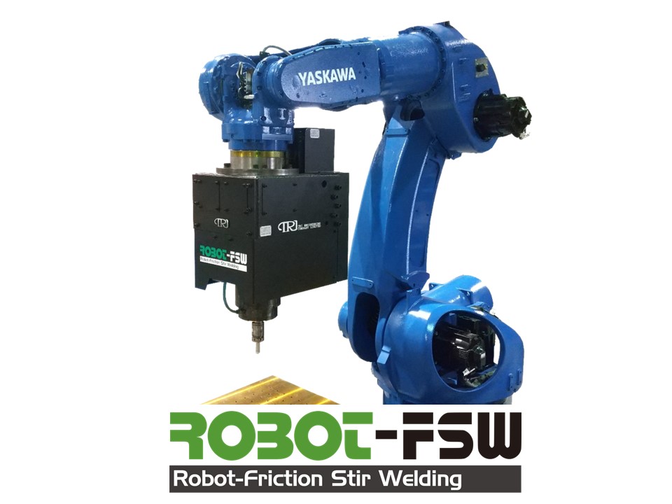 ロボットFSW【R-FSW】
