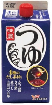 ４種のだし素材つゆ