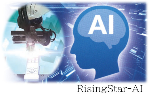 RisingStar-AI（ＡＩ画像検査装置）
