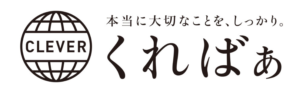 株式会社くればぁ